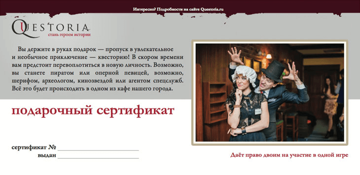 оригинальный подарок необычный подарок